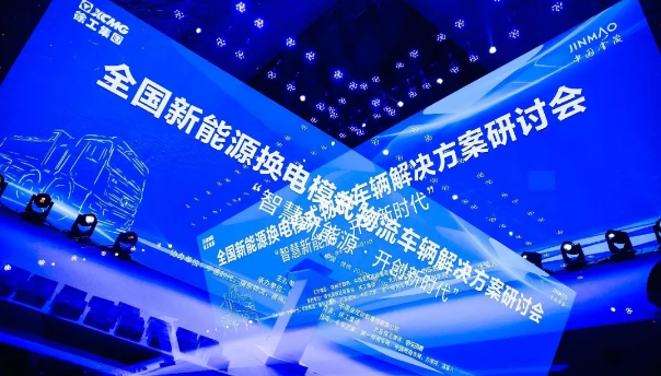 在能源升级、智慧城市的宏观叙事下，“增加充电桩、换电站等设施”让换电站——一个对普通人略显陌生的词汇搭上“新基建”的快车，第一次被写入今年的《政府工作报告》，行业内外都在注视着这场即将得到国家“政策背书”的产业风暴。
