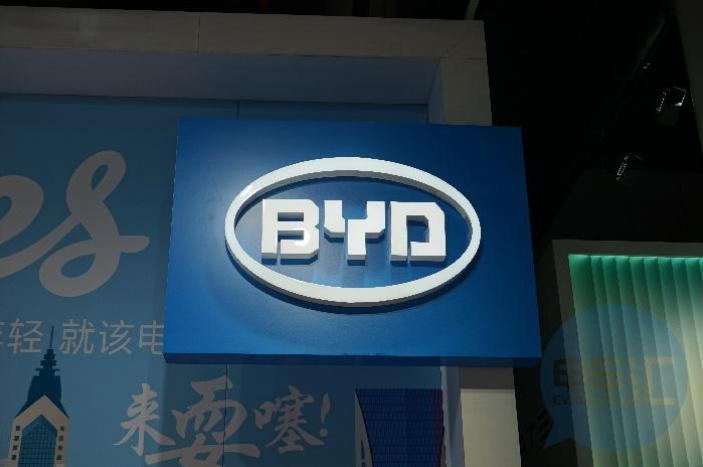 比亚迪1.png