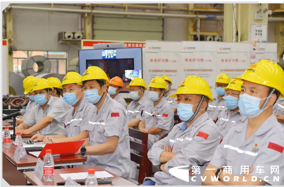 6月16日，东风商用车有限公司举行践行安全好习惯（1.0版）启动仪式，旨在进一步强化“人人讲安全，安全为人人”的共识，培育全员践行“安全好习惯”的行为文化，更好地护航企业安全稳定发展。

