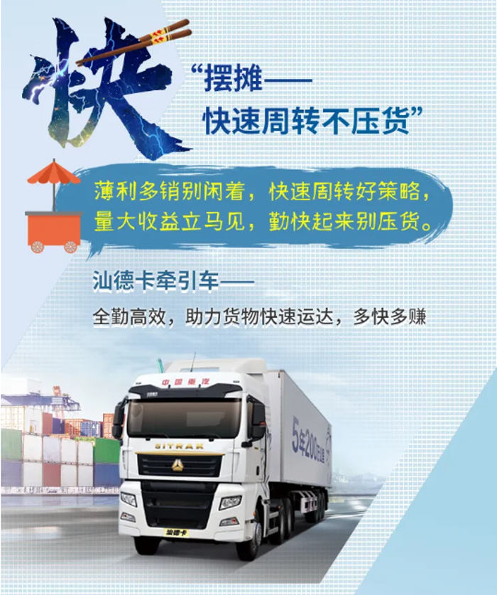 摆摊2.png