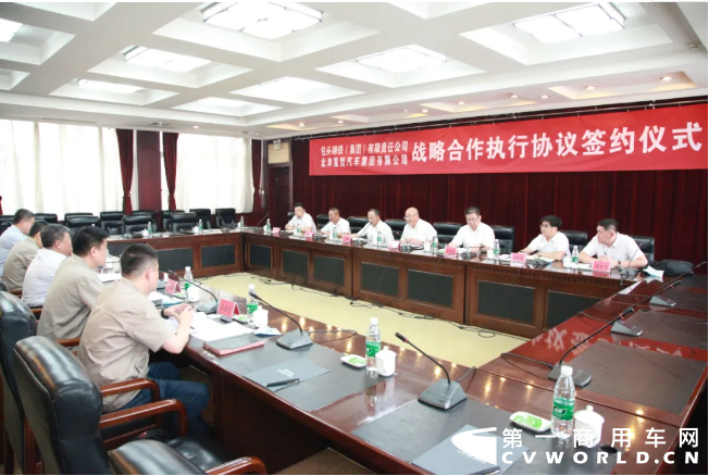 6月22日，北奔重汽与包钢集团在包钢宾馆二楼会议室签署战略合作执行协议。

北奔重汽总经理、党委副书记郭平晓，总工程师周亚伟，总工艺师管海峰;包钢集团副总经理兼包钢股份党委书记、董事长李德刚及双方相关部门领导出席签字仪式。