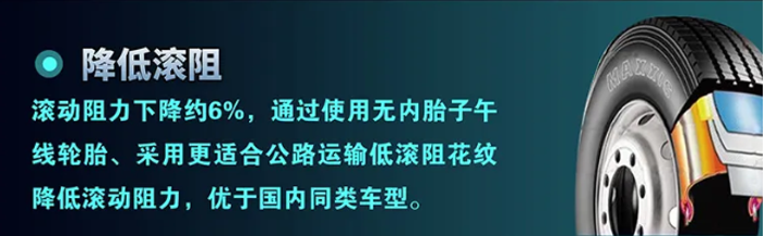 大运4.png