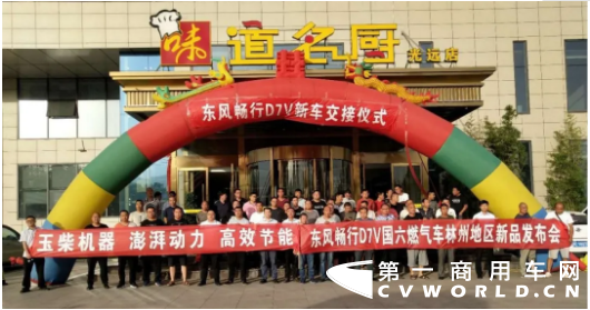 林州位于河南省最北部的太行山东麓，地处豫、晋、冀三省交界处是人工天河——红旗渠的故事红旗渠精神的发祥地。
