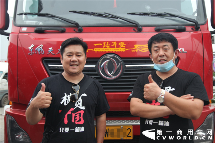 极限挑战活动驾驶员点赞东风天龙KL_副本_副本.png