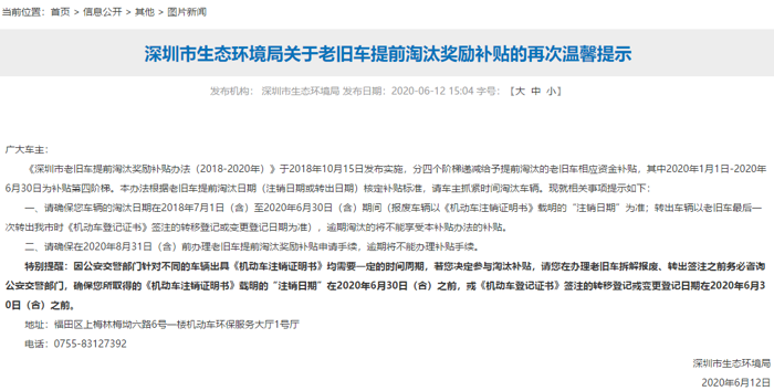 政策3.png