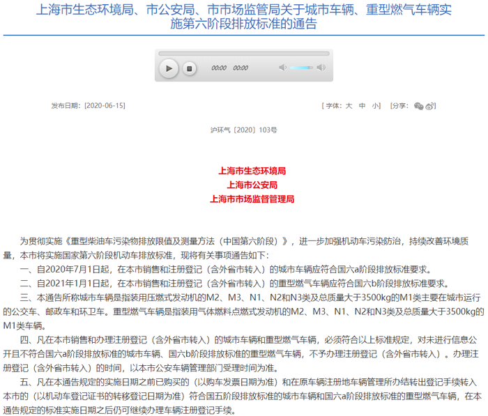 政策13.png