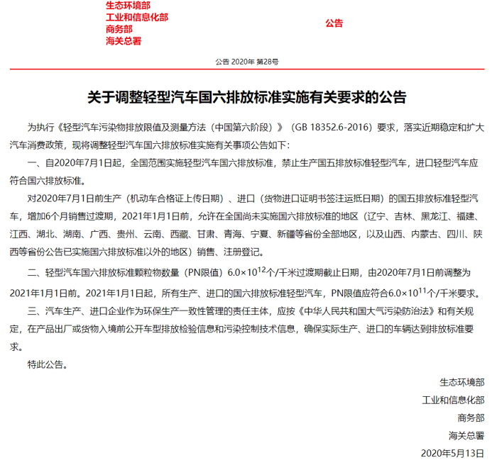 政策15.png