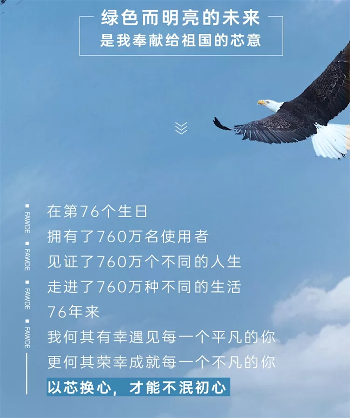 解放动力品牌一周年11.jpg