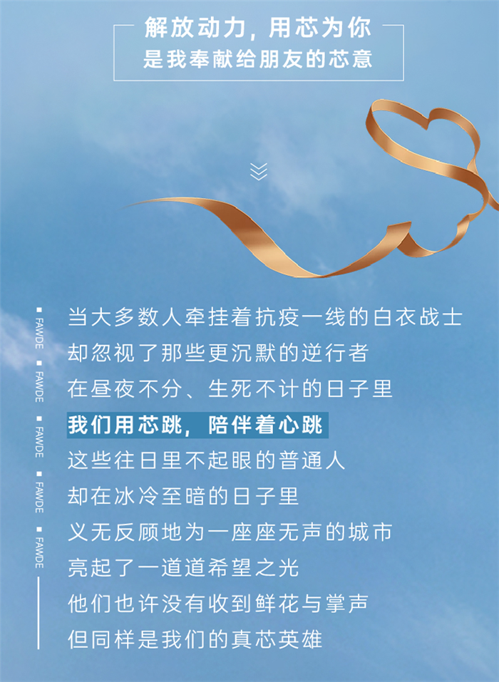 解放动力品牌一周年6.png