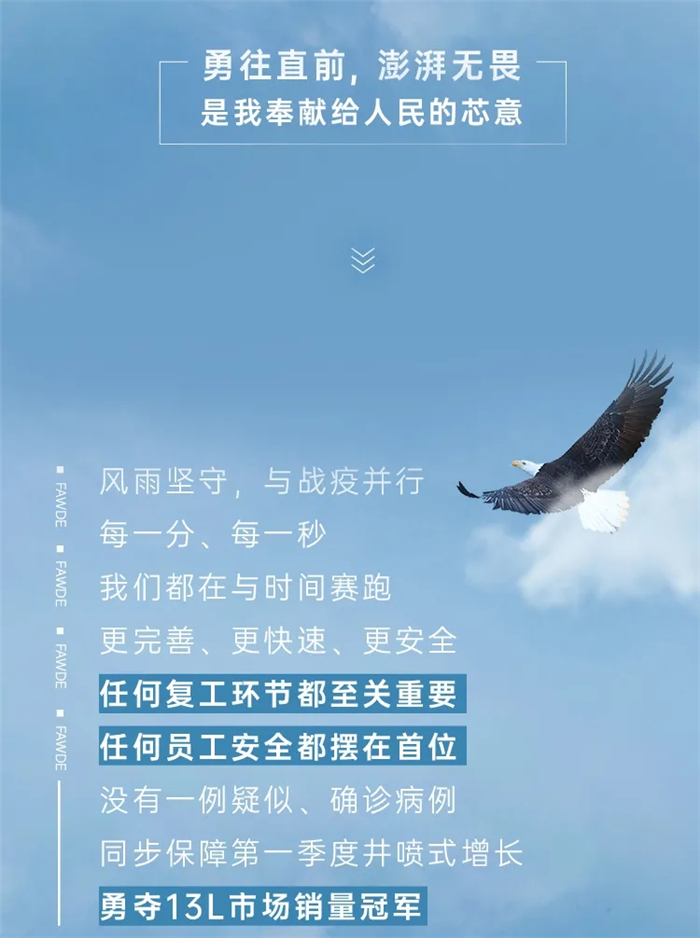 解放动力品牌一周年7.jpg
