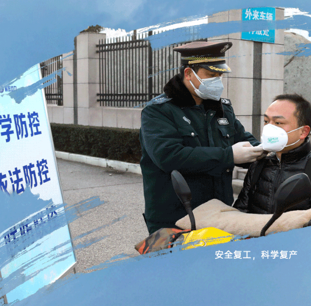 微信图片_20200702141137.gif