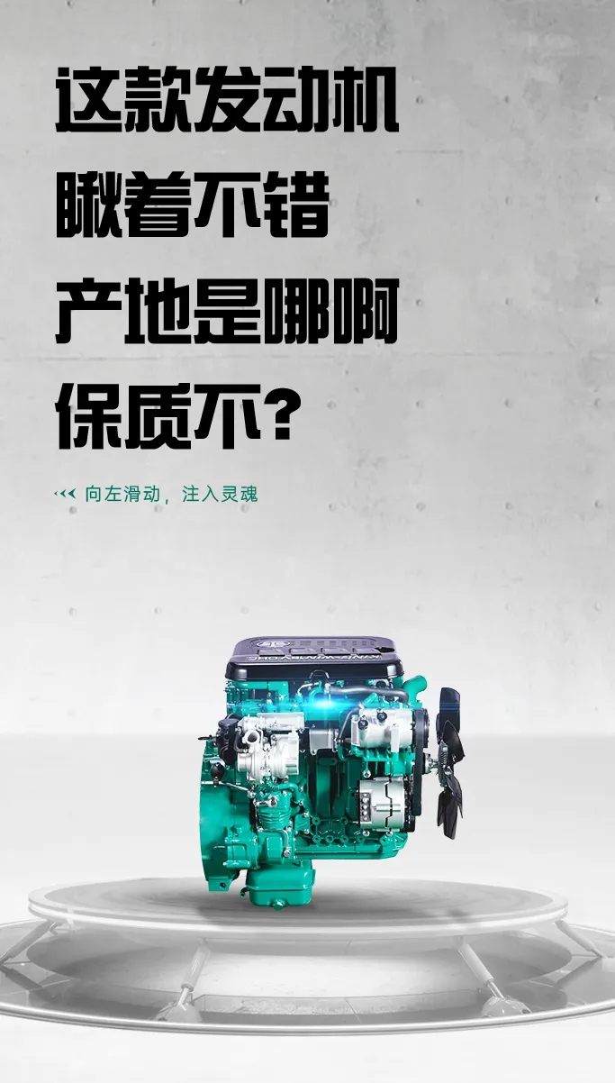 解放动力摆摊1.jpg