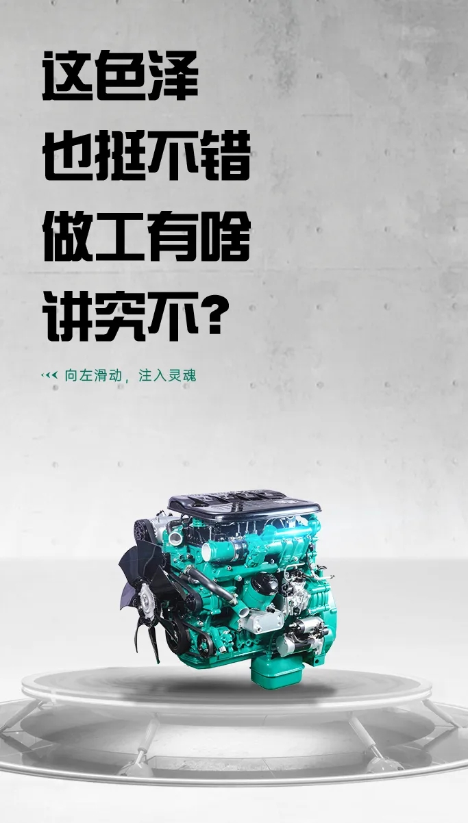 解放动力摆摊3.jpg