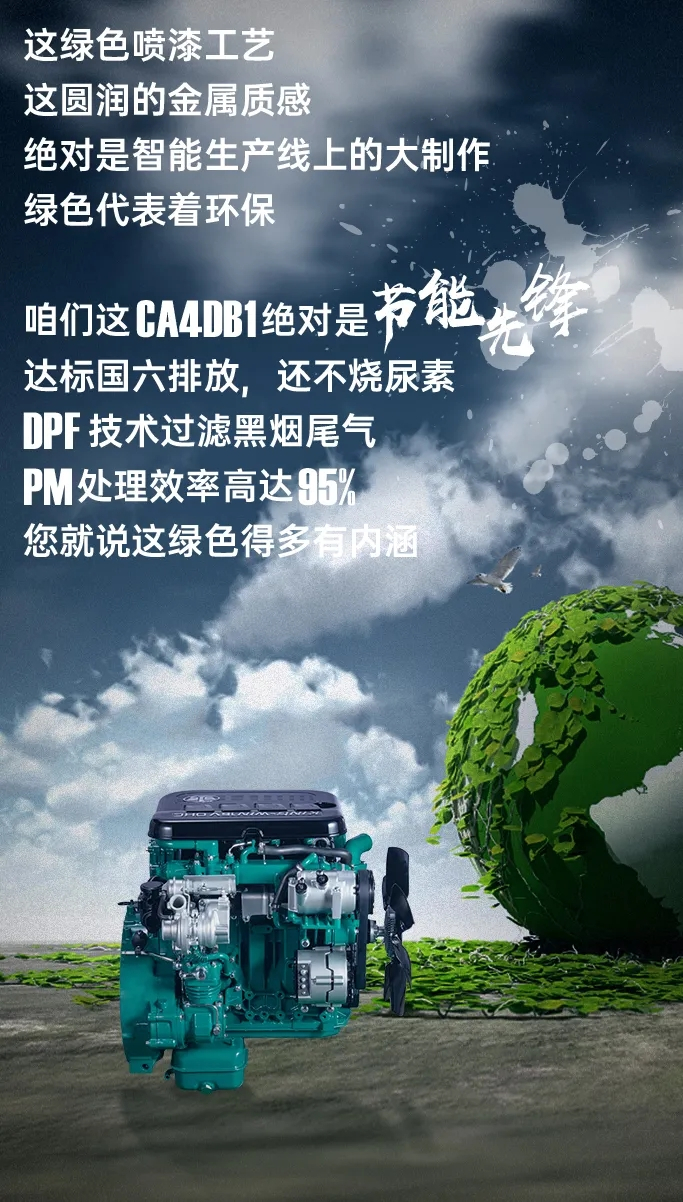 解放动力摆摊4.jpg