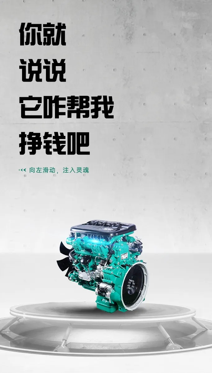 解放动力摆摊5.jpg