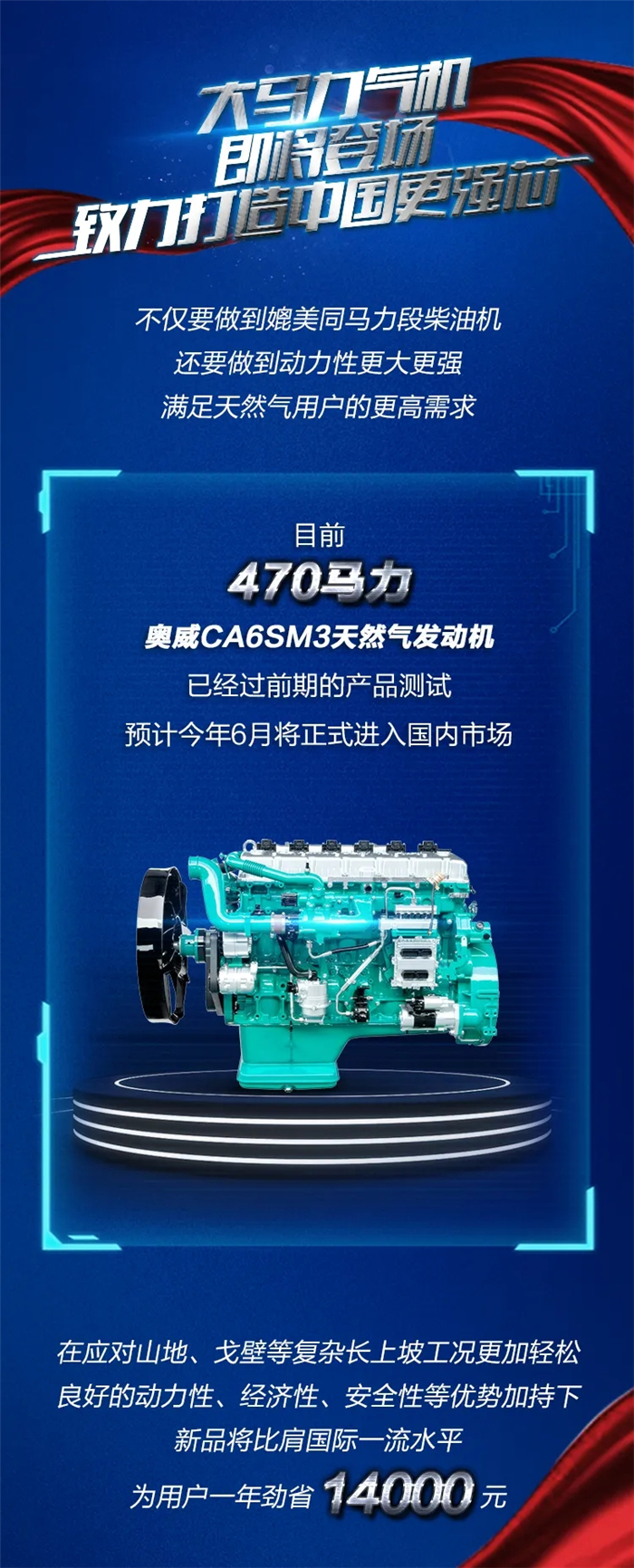 解放动力获奖4.jpg