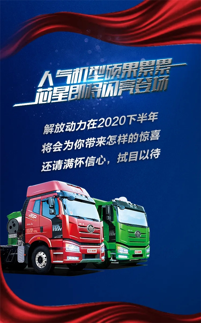 解放动力获奖5.jpg