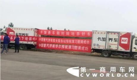 济南交通局、济南交警支队天桥大队主管，由12家危险运输企业主办，中国重汽山东华尔和中国重汽紫光服务站协办的危化品运输企业联合应急演练活动，根据真实事故场景，模拟还原危化品货物运输突发情况。