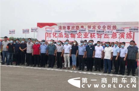 济南交通局、济南交警支队天桥大队主管，由12家危险运输企业主办，中国重汽山东华尔和中国重汽紫光服务站协办的危化品运输企业联合应急演练活动，根据真实事故场景，模拟还原危化品货物运输突发情况。