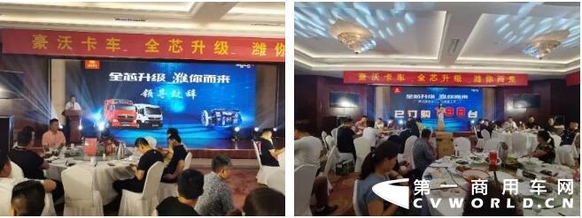 激情六月 不负韶华豪沃鲁南活动纷呈助燃销售旺势