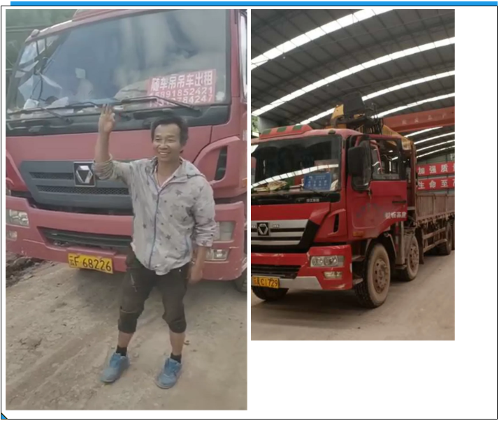 大运2.png