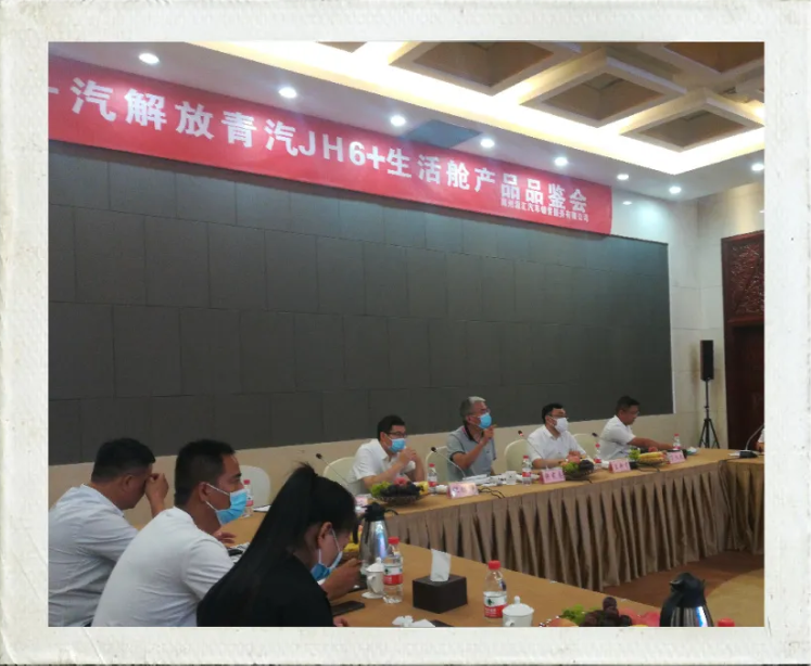 2019年7月，JH6+生活舱，首次面市即引发热议，不到48小时，曝光5000万量次。