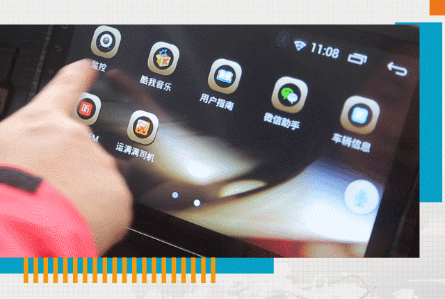 解放3.gif