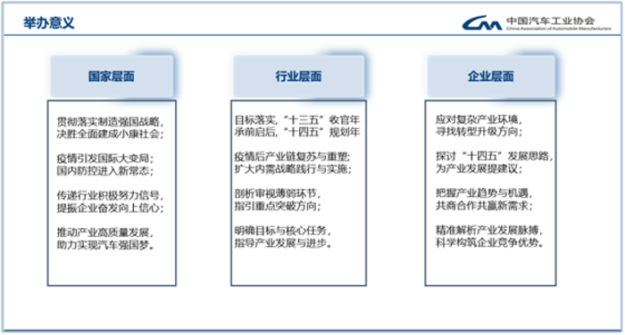 论坛4.png