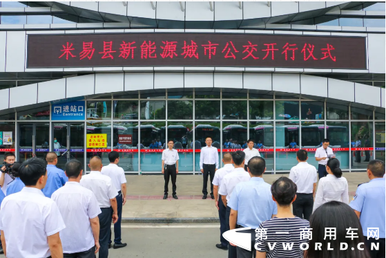 近日，四川省攀枝花市米易县隆重举行首批新能源城市公交开行仪式。中车电动“新8客”整齐排列、组团亮相，正式投入运营，大批市民前来参观体验。