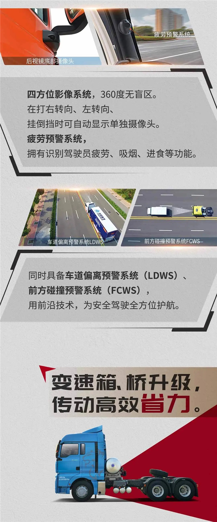 汕德卡燃气牵引车1.jpg