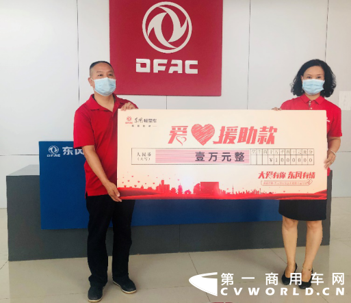从寒冬到盛夏，过去的100天我们经历了三个季节。这个冬天太长，长到让人觉得春天不会到来；这个春天太迟，但迟到的春天带来的“爱”，特别暖；这个夏天太热，爱心接力虽已完成，爱的传承还在继续。