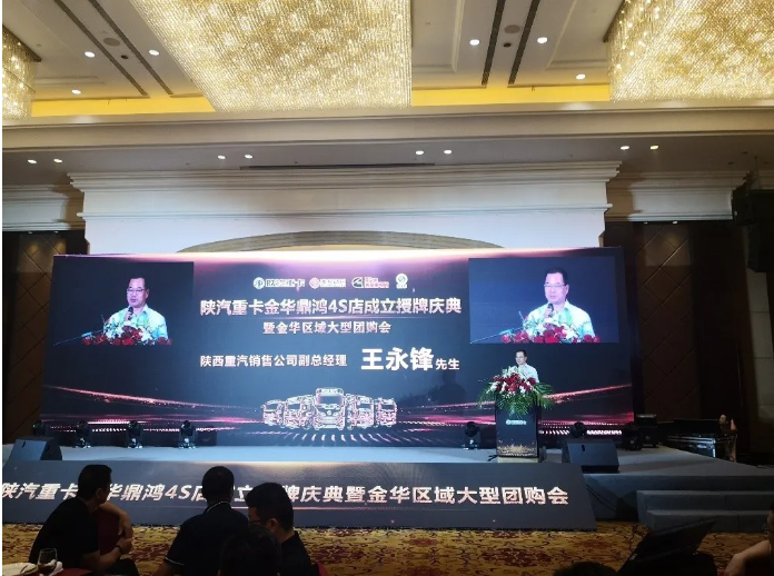 陕汽4.png
