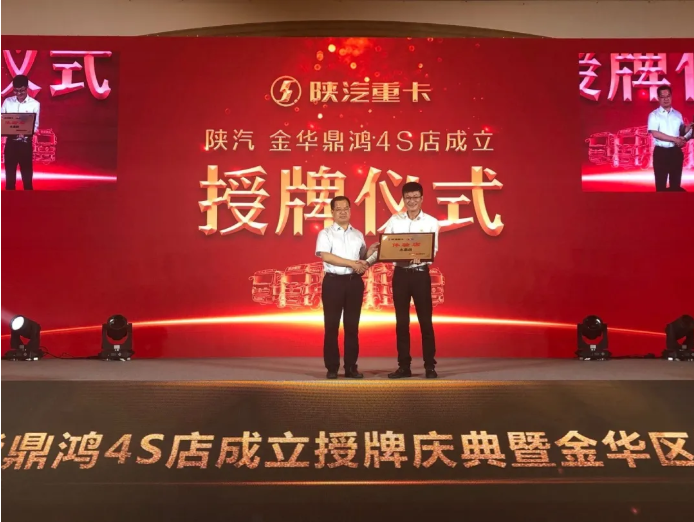 陕汽5.png