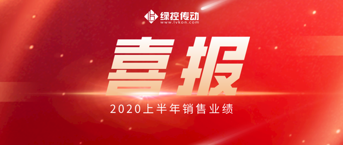绿控0.png