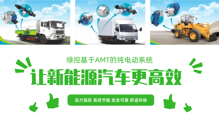 绿控 (2).png