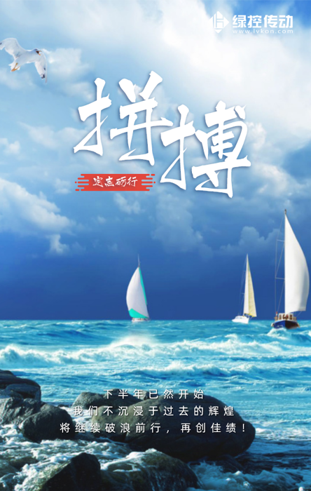 绿控 (7).png