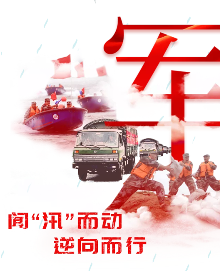 东风1.png
