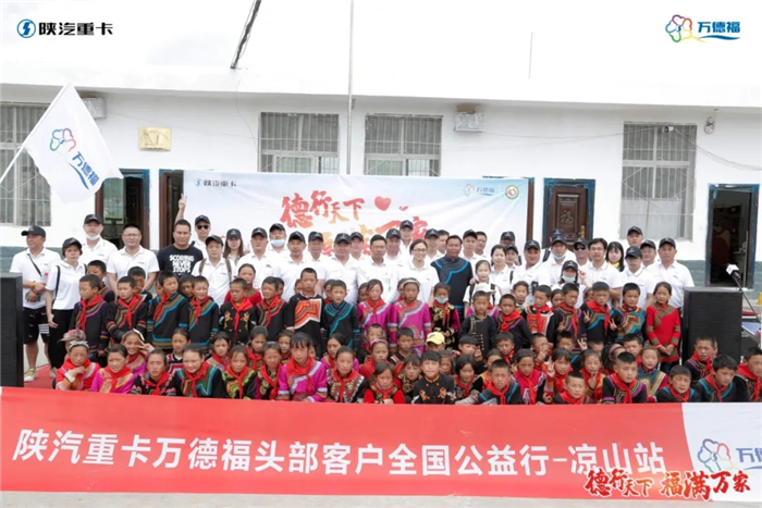 陕汽重卡10.png