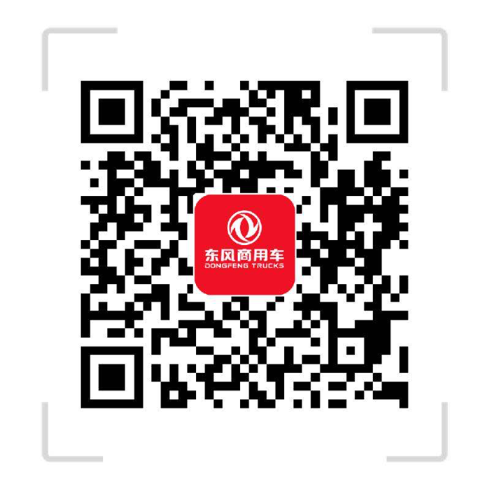 “忠诚卫士保一方平安，公正执法护一方净土”。日前，江苏句容市公安局收到了一封来自东风商用车有限公司的感谢信，信中，东风商用车对句容市公安局在打击违法售假、维护其商标权益和品牌形象的专案行动致以了由衷地感谢。