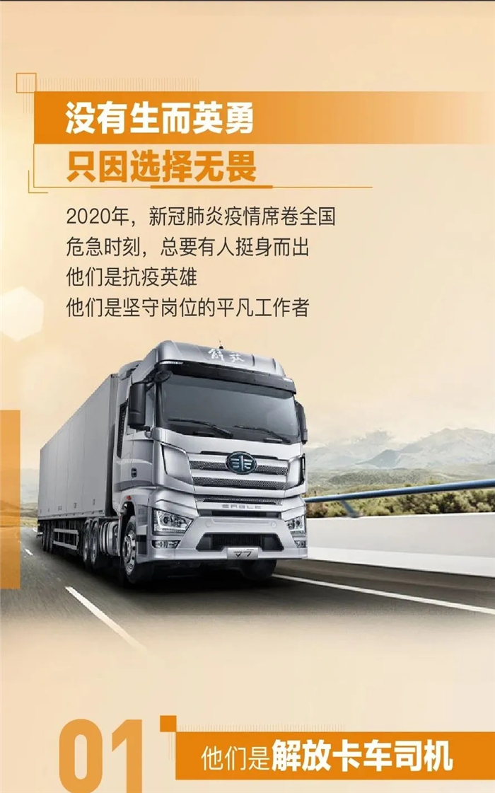 解放微电影02.jpg