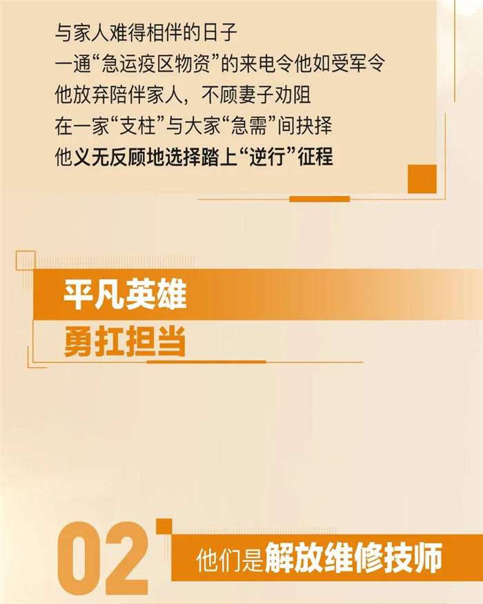 解放微电影03.jpg