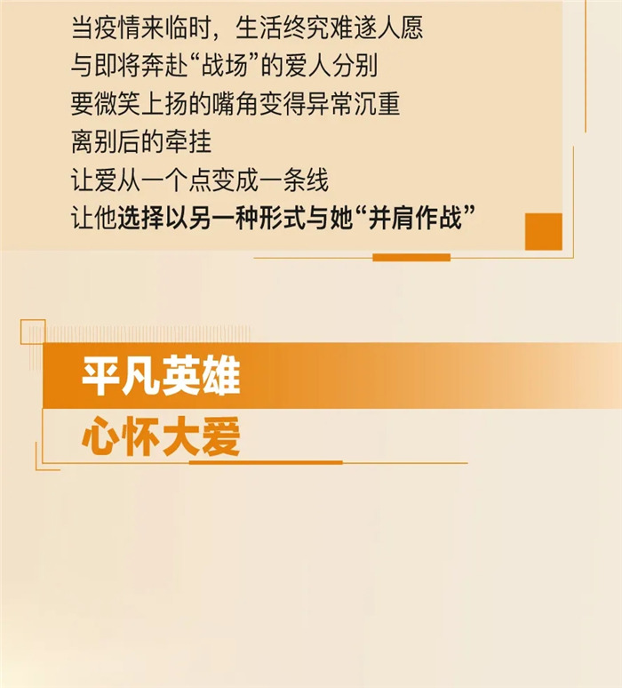 解放微电影05.jpg