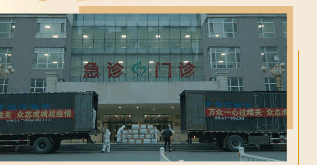 微信图片_20200727145306.gif