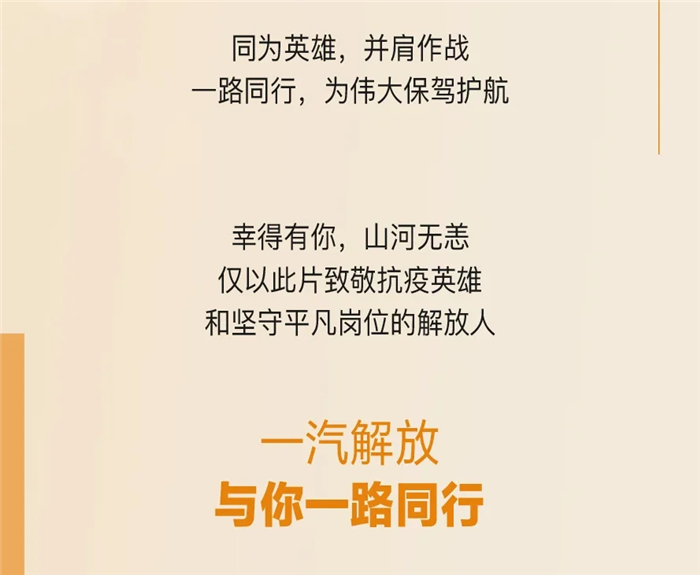 解放微电影06.jpg