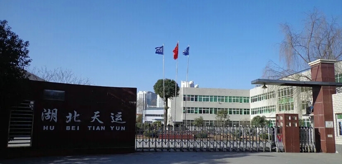 日前，湖北省2020年上半年工业运行数据出炉，二季度，十堰市规模以上工业总产值、增加值增幅明显回升，排名全省第二。对此，十堰市媒体刊发文章指出，汽车产业强势领跑是经济复苏提速的关键，东风商用车及全价值链伙伴充分发挥了“踩油门”的关键作用。