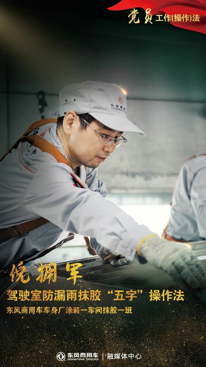 东风 (2).jpg