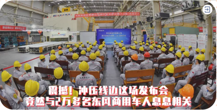 东风2.png
