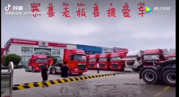 东风1.png