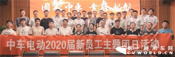 如果说毕业典礼是校园时光的终点站，那么入职日这天便是迈向青春下一段旅程的起跑线。看，中车电动的“后浪们”带着热情与活力，即将入海～