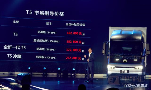 比亚迪客车4.jpg